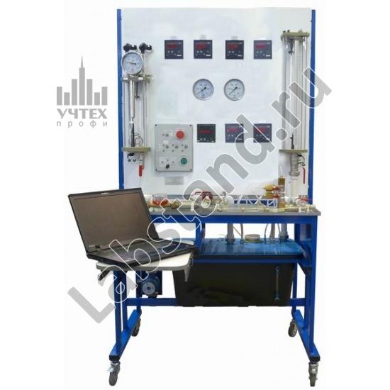 Типовой комплект учебного оборудования "Измерения давлений, расходов и температур в системах водоснабжения" ИСВ-ДРТ-012-9ЛР-ПК