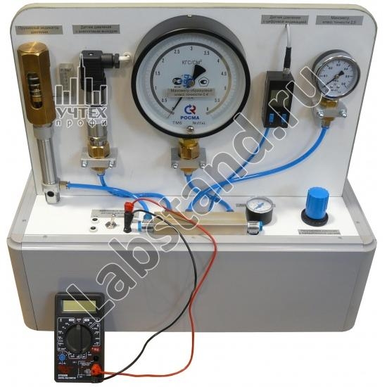 Типовой комплект учебного оборудования «Методы измерения давления» МСИ-Д-04