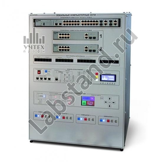 Типовой комплект учебного оборудования "Корпоративные компьютерные сети" CAN-CISCO-2