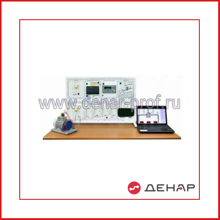 Типовой комплект учебного оборудования "Средства автоматизации и управления Siemens", исполнение настольное с ноутбуком, САУ-МАКС-Siemens-НН