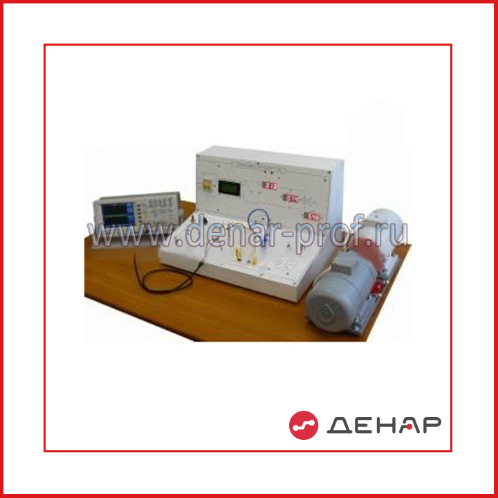 Типовой комплект учебного оборудования "Электропривод постоянного тока", исполнение моноблочное ручное с осциллографом, ЭППТ-МРЦ