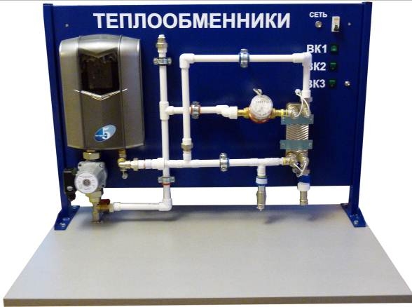 Лабораторная установка для испытания различных конструкций теплообменников